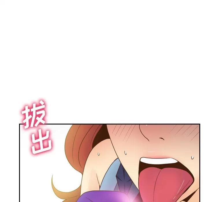 分身 分身 | 第44话 第38页
