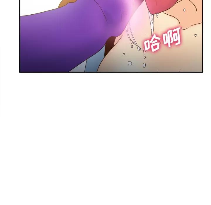 分身 分身 | 第44话 第39页