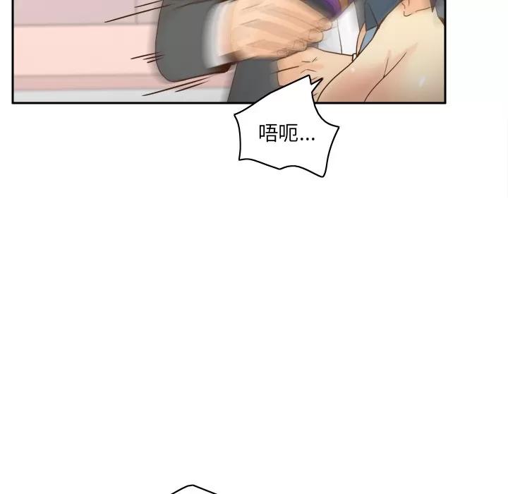 分身 分身 | 第44话 第48页
