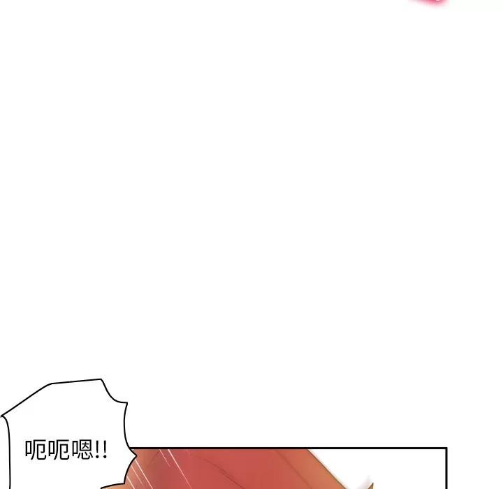 分身 分身 | 第44话 第61页