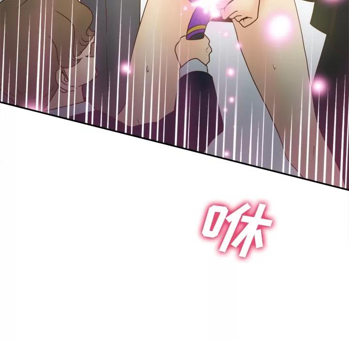 分身 分身 | 第44话 第66页