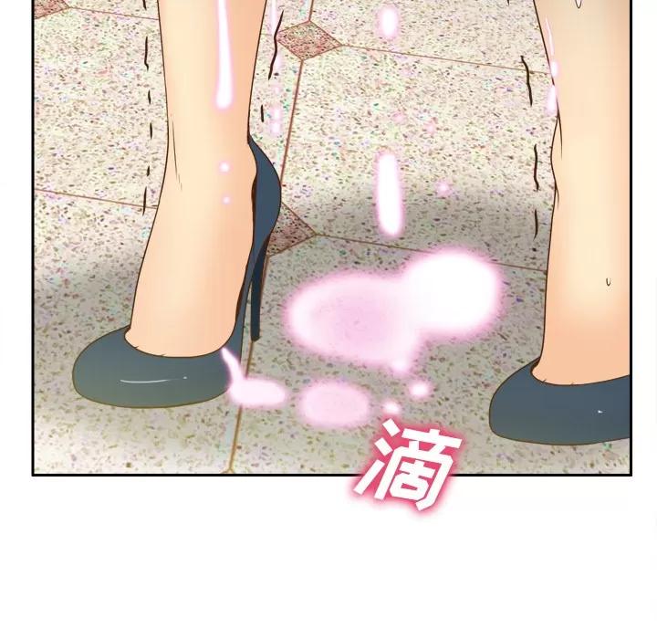 分身 分身 | 第44话 第68页