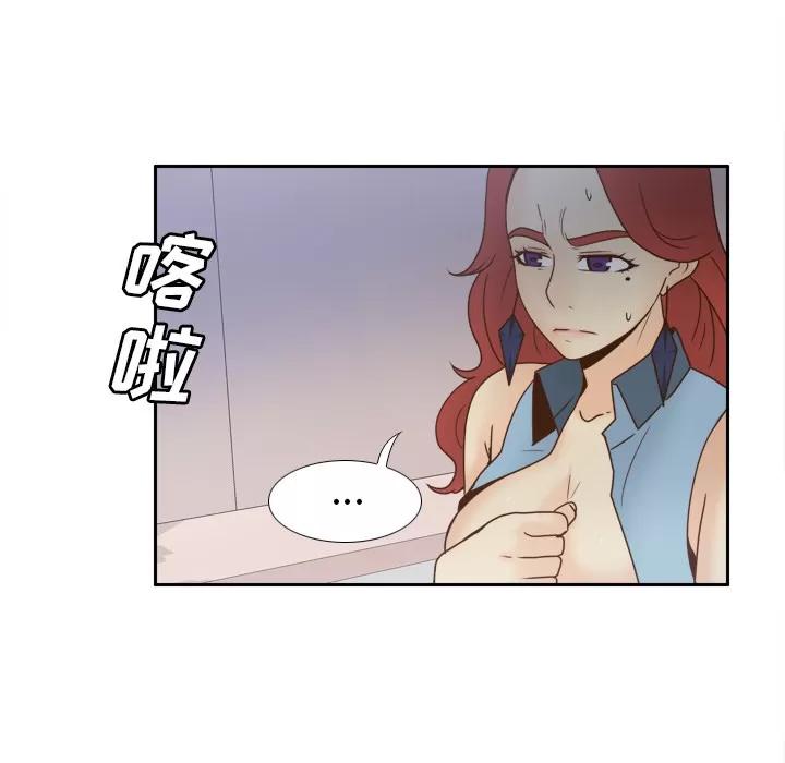 分身 分身 | 第44话 第88页