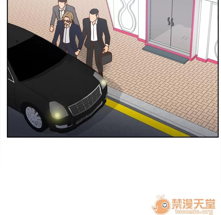 分身 分身 | 第44话 第90页