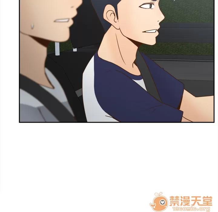 分身 分身 | 第44话 第105页