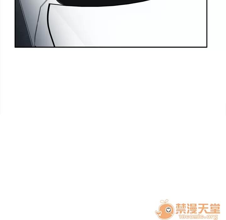 分身 分身 | 第44话 第115页