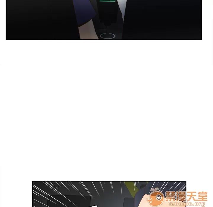 分身 分身 | 第45话 第5页