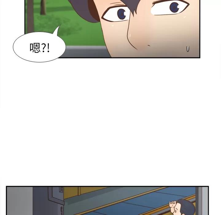 分身 分身 | 第45话 第14页