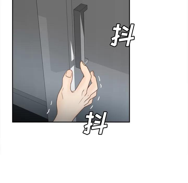 分身 分身 | 第45话 第27页