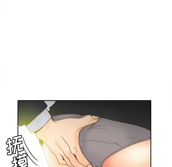 分身 分身 | 第45话 第39页