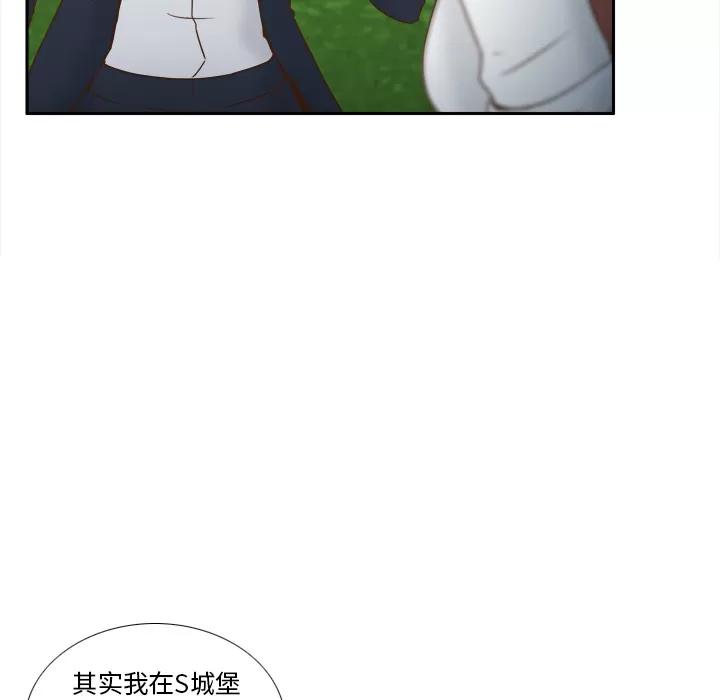 分身 分身 | 第45话 第44页