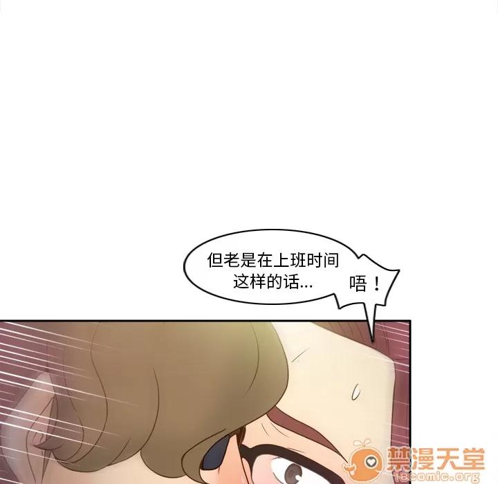 分身 分身 | 第45话 第50页