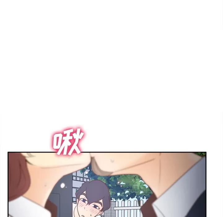 分身 分身 | 第45话 第53页