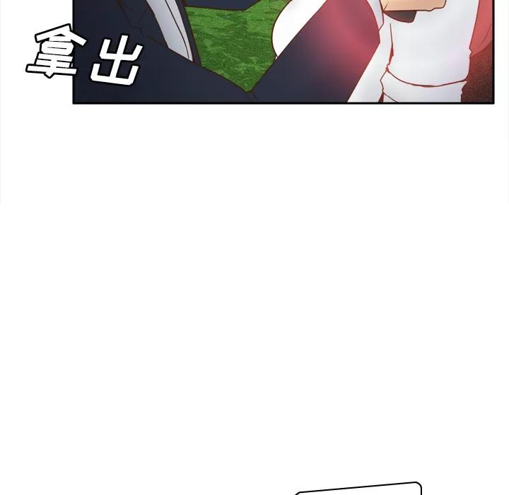 分身 分身 | 第45话 第56页
