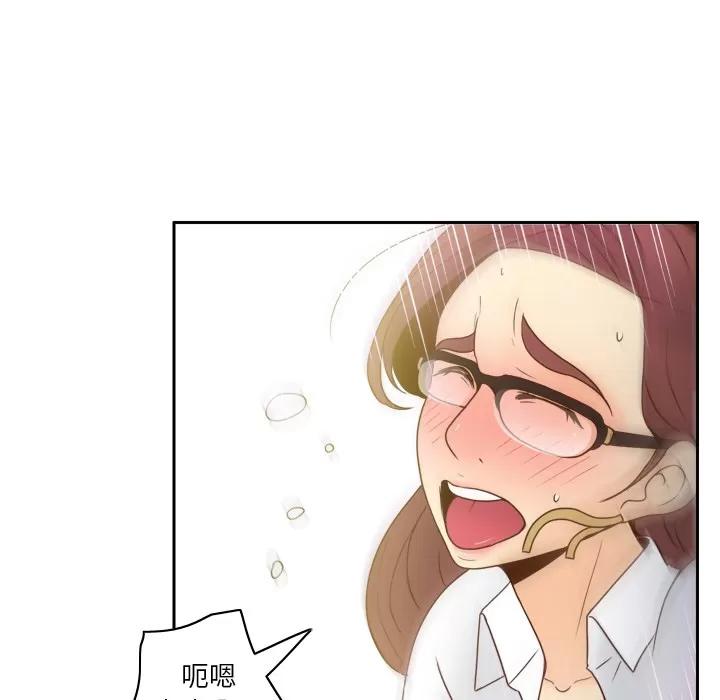 分身 分身 | 第45话 第64页