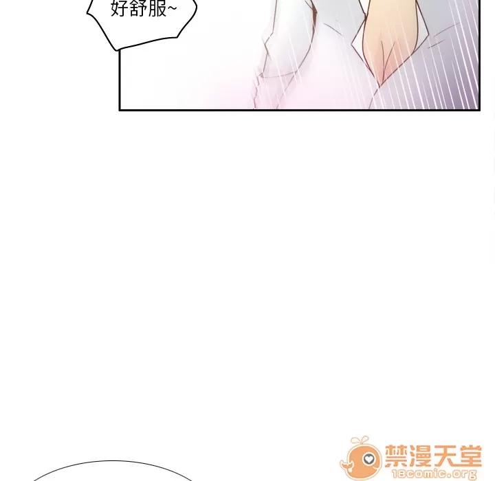 分身 分身 | 第45话 第65页