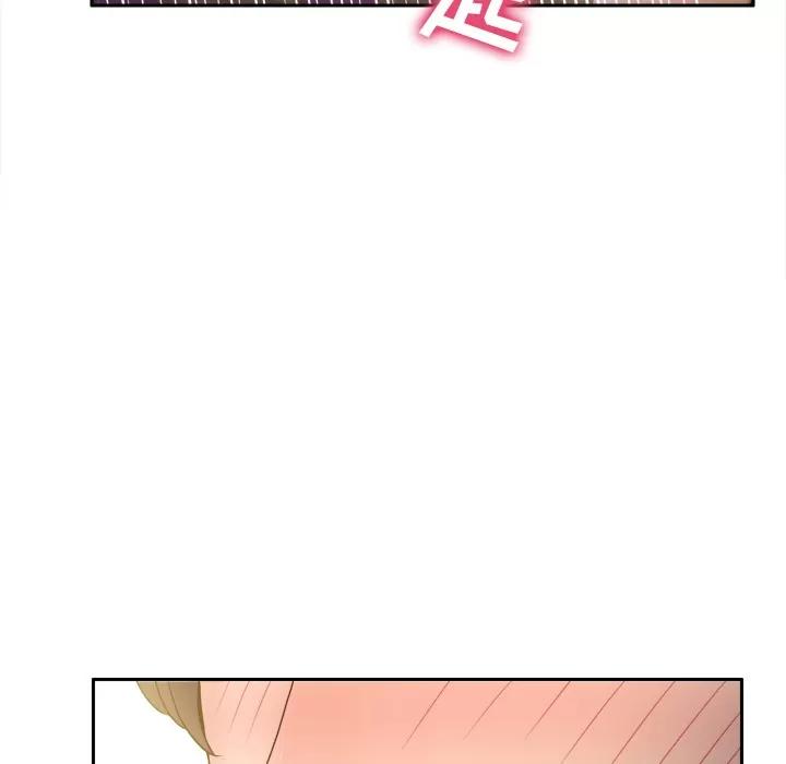 分身 分身 | 第45话 第69页