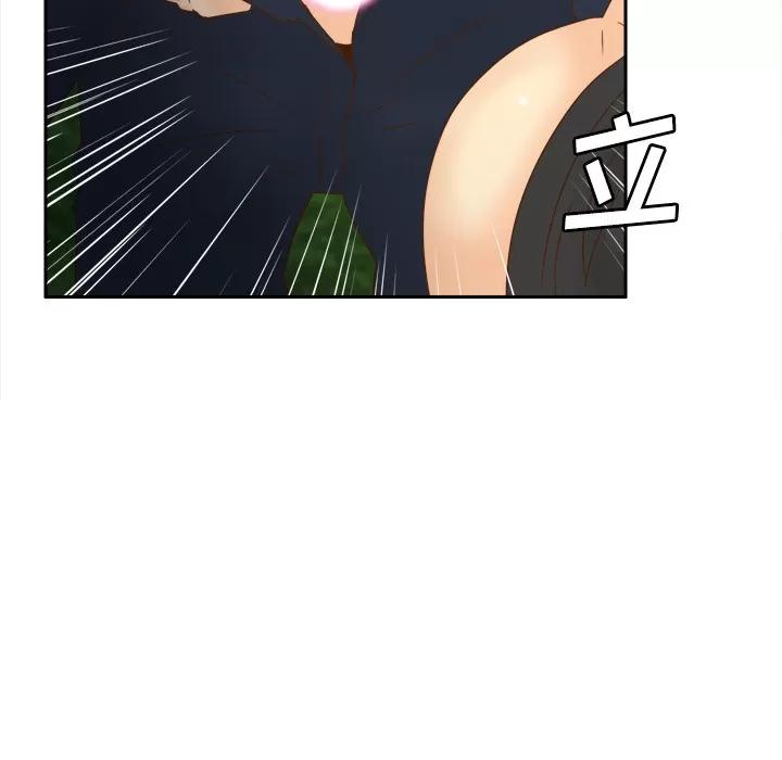 分身 分身 | 第45话 第74页