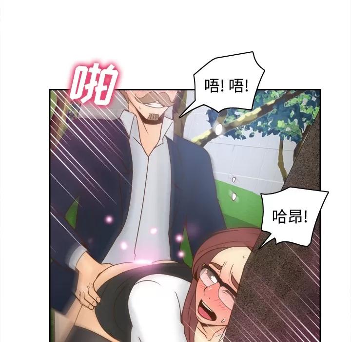 分身 分身 | 第45话 第79页