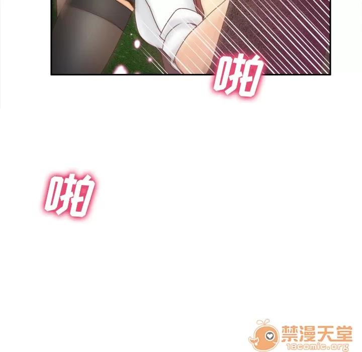 分身 分身 | 第45话 第80页