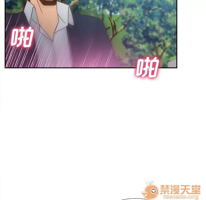 分身 分身 | 第45话 第85页
