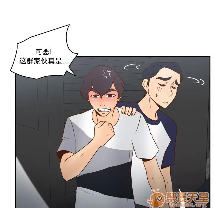 分身 分身 | 第45话 第95页