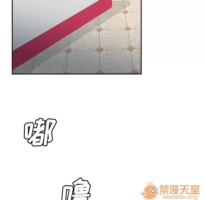 分身 分身 | 第45话 第110页