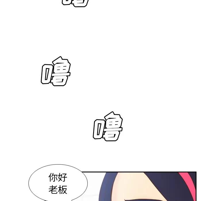 分身 分身 | 第45话 第111页