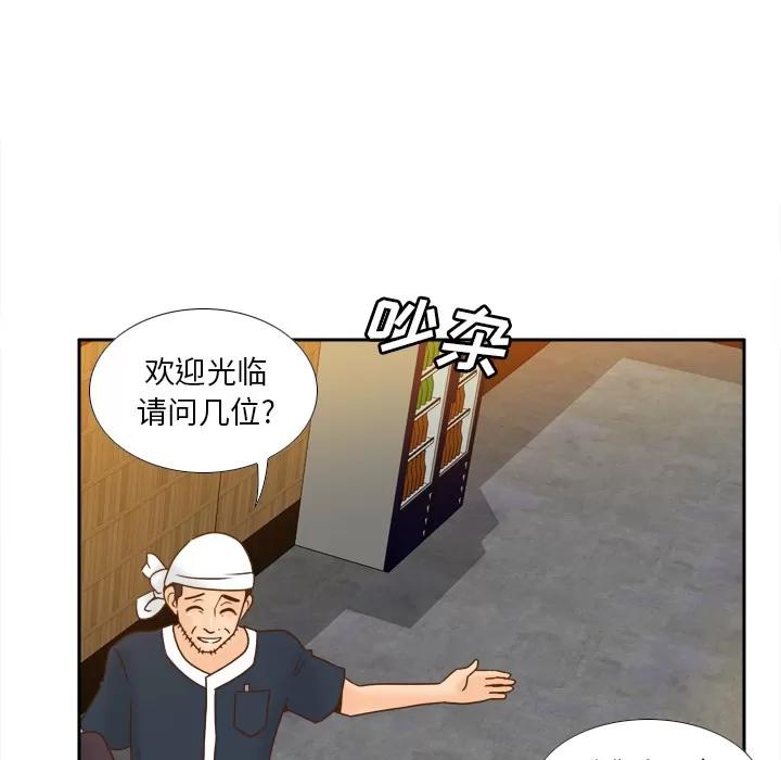 分身 分身 | 第47话 第21页