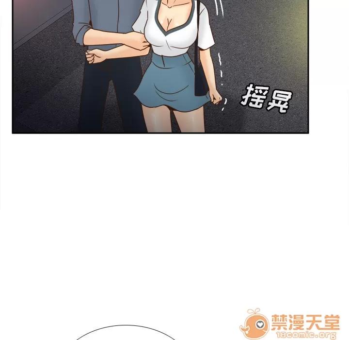 分身 分身 | 第47话 第30页