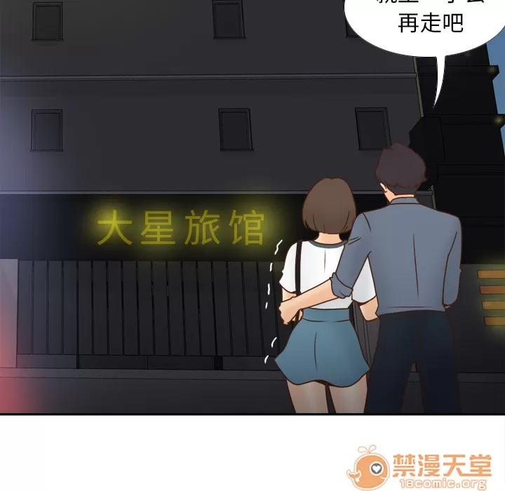分身 分身 | 第47话 第35页