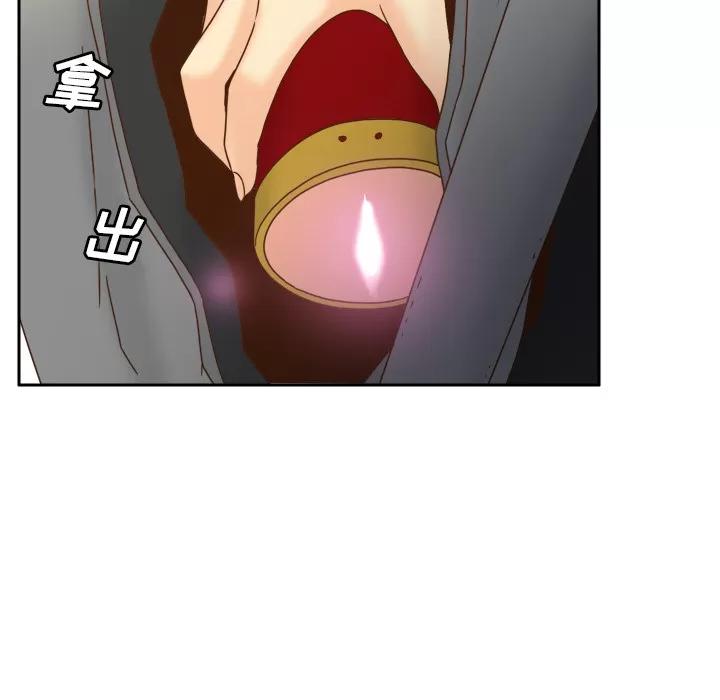 分身 分身 | 第47话 第44页