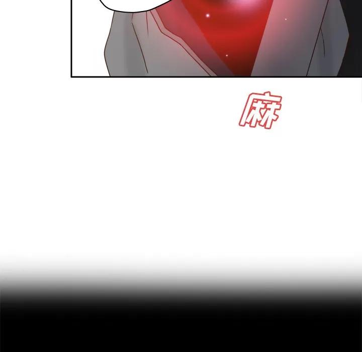 分身 分身 | 第47话 第46页