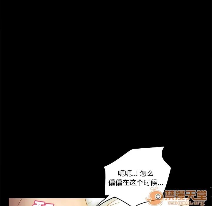 分身 分身 | 第47话 第65页