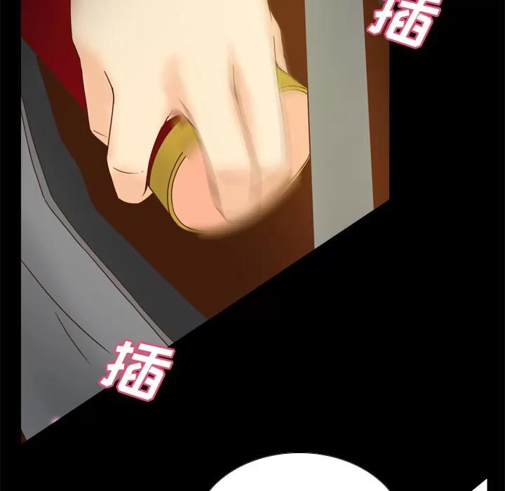 分身 分身 | 第47话 第68页