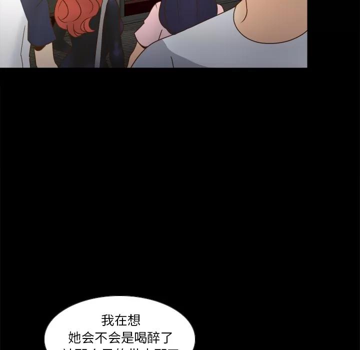 分身 分身 | 第47话 第89页