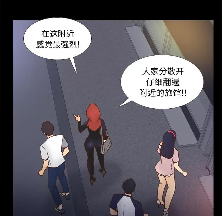 分身 分身 | 第47话 第107页