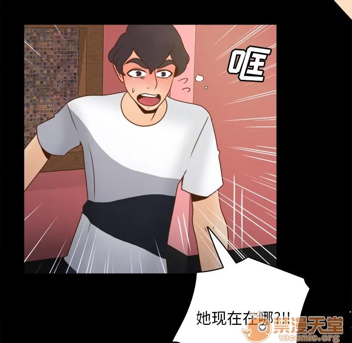 分身 分身 | 第47话 第125页