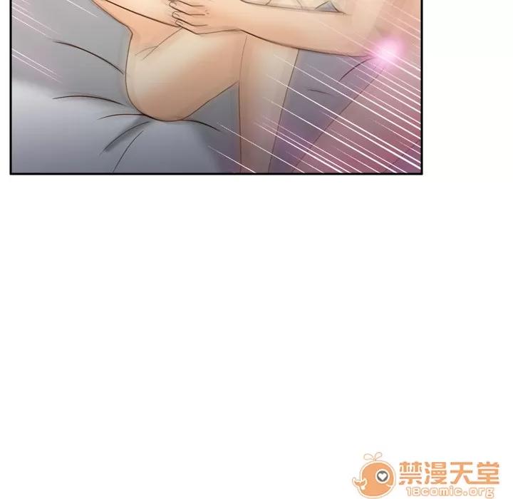 分身 分身 | 第48话 第5页