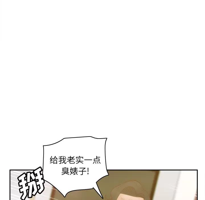 分身 分身 | 第48话 第9页