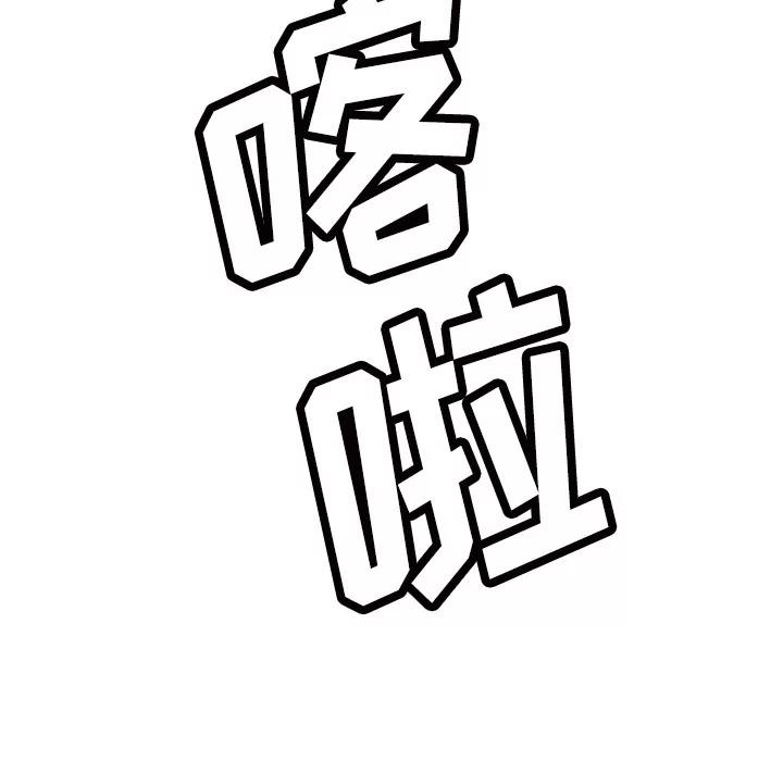 分身 分身 | 第48话 第27页