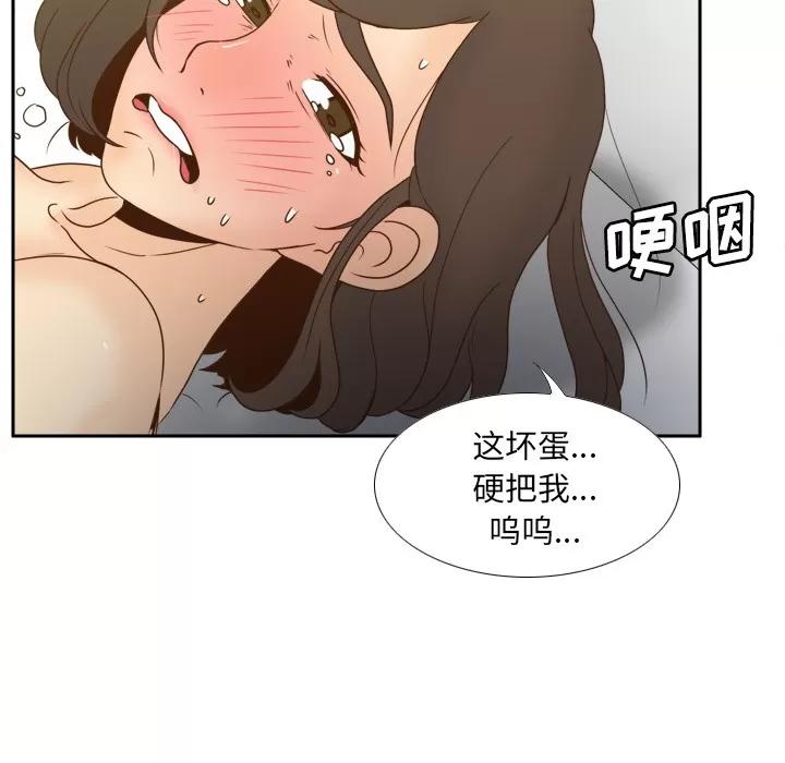 分身 分身 | 第48话 第34页