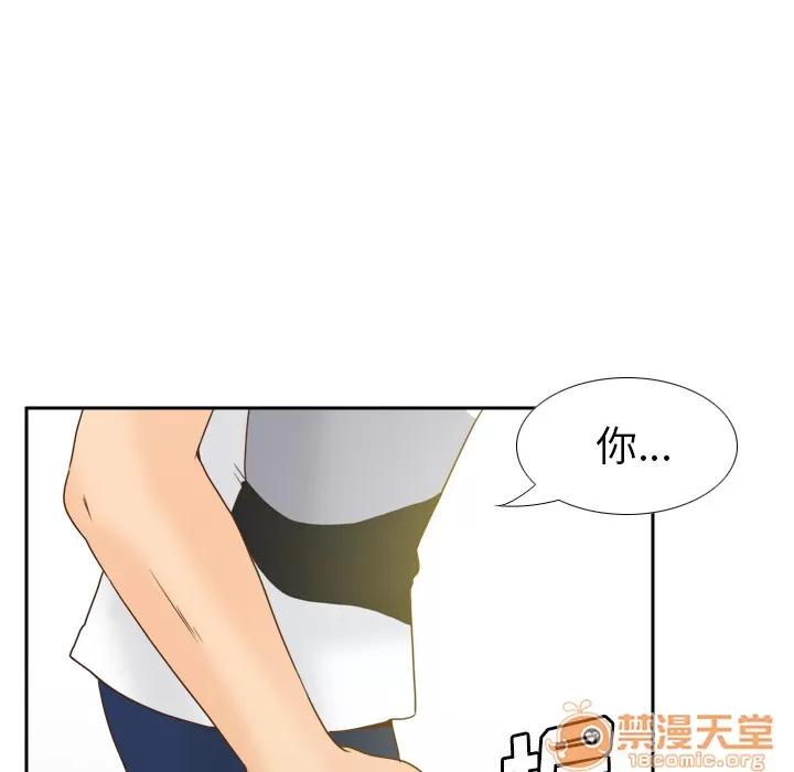 分身 分身 | 第48话 第35页