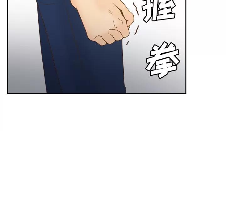分身 分身 | 第48话 第36页