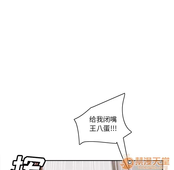 分身 分身 | 第48话 第55页