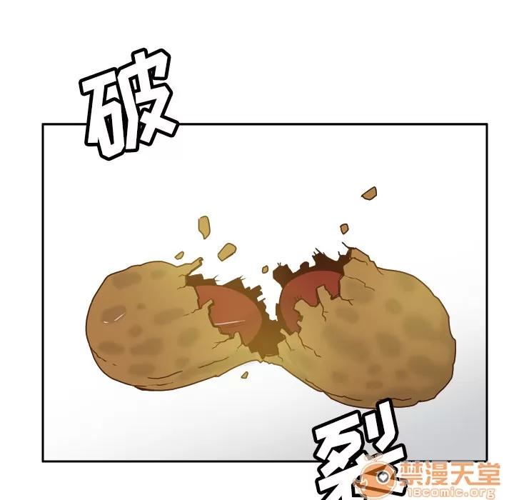 分身 分身 | 第48话 第60页