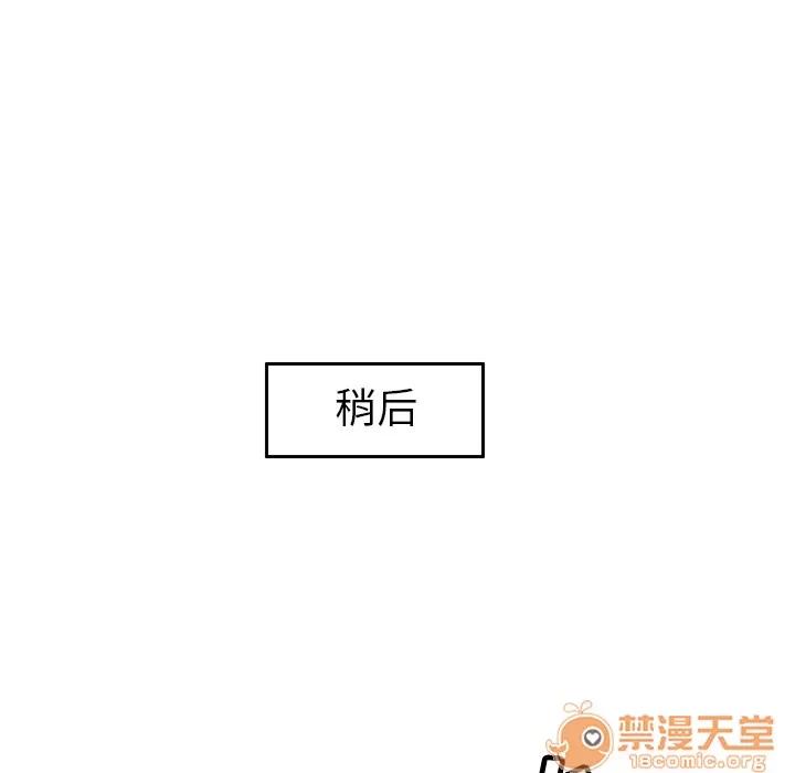 分身 分身 | 第48话 第65页
