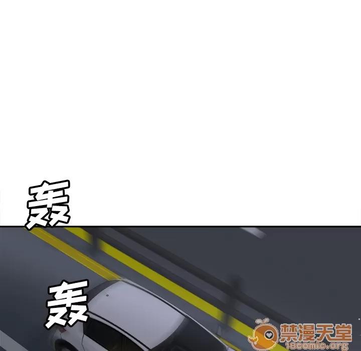 分身 分身 | 第48话 第70页