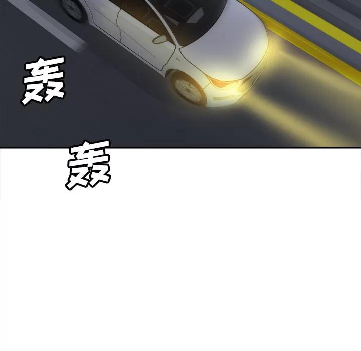分身 分身 | 第48话 第71页