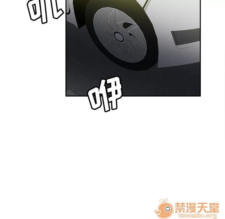 分身 分身 | 第48话 第95页